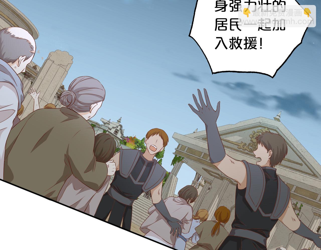 第103话 好想对你说&hellip;(1/3)-第106话