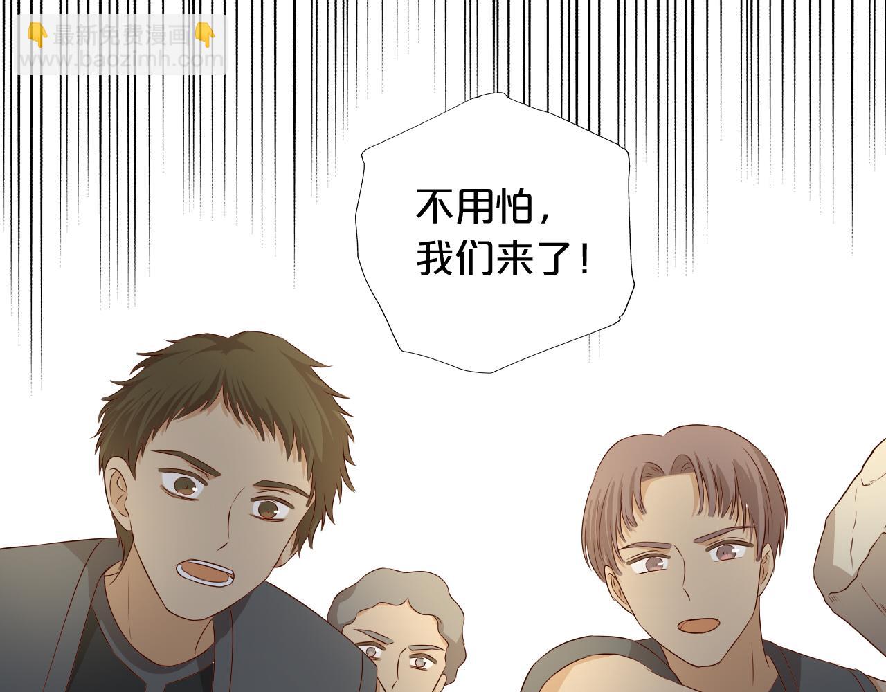 第103话 好想对你说&hellip;(1/3)-第106话