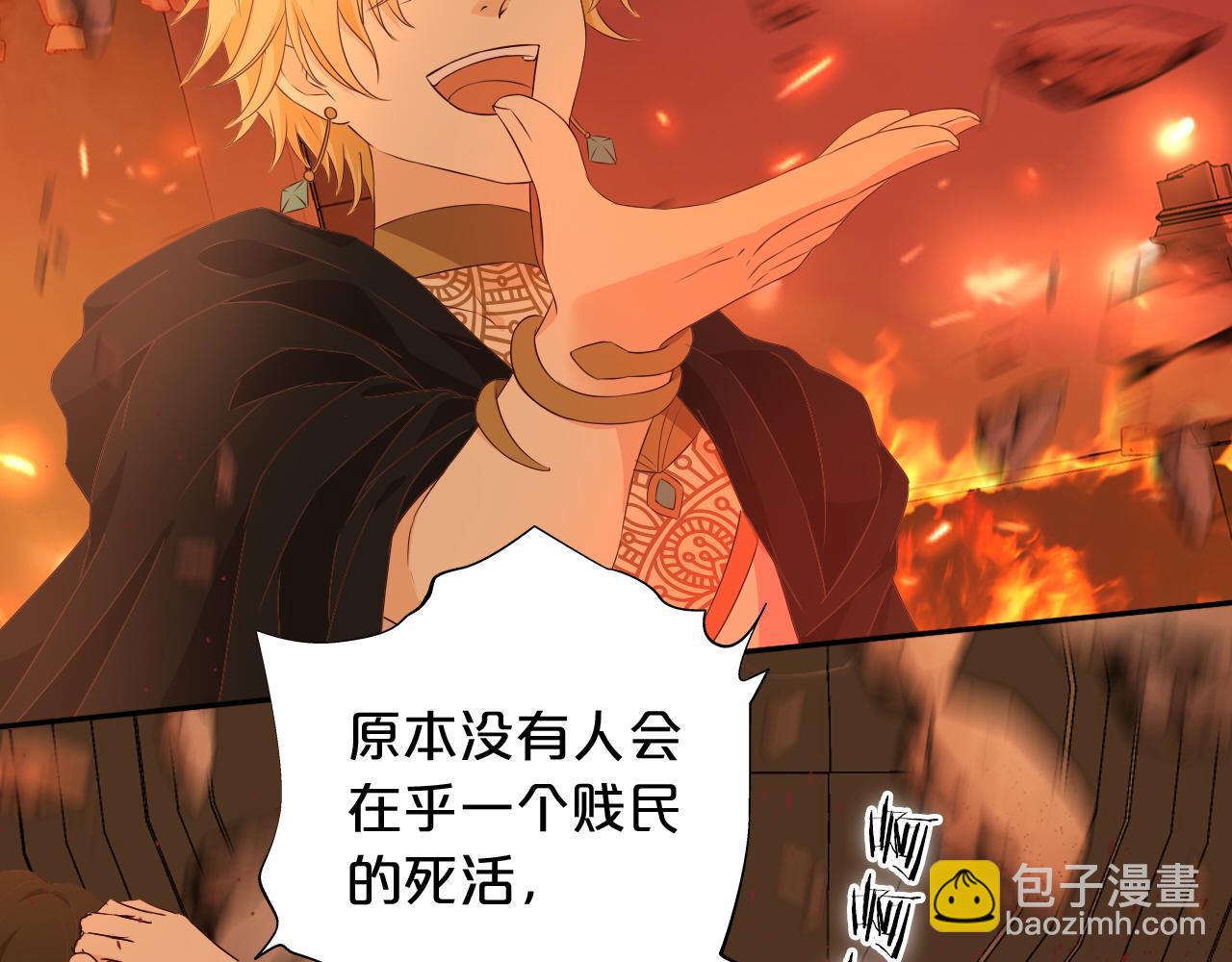第103话 好想对你说&hellip;(1/3)-第106话