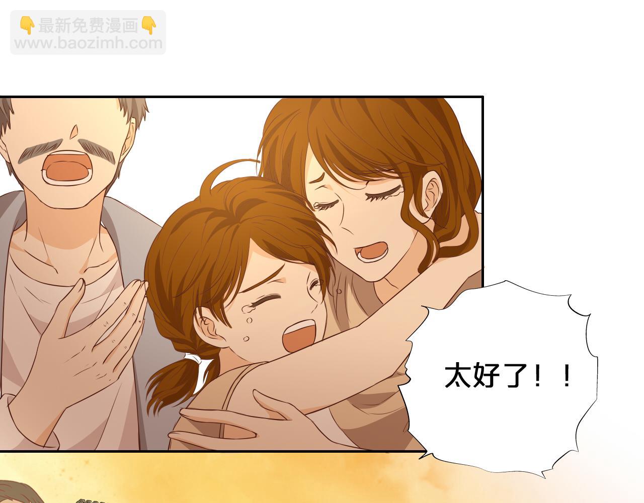 第103话 好想对你说&hellip;(1/3)-第106话