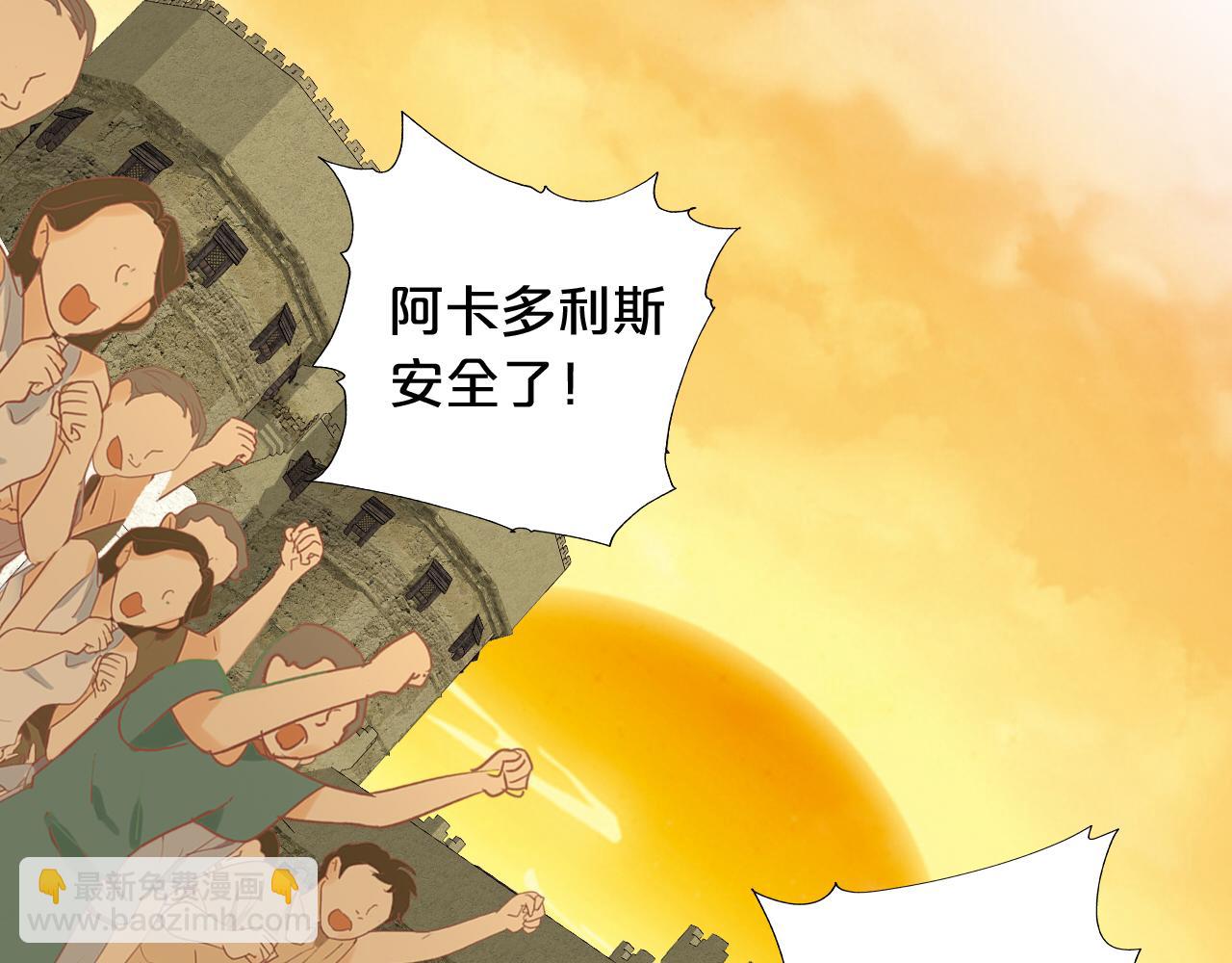 第103话 好想对你说&hellip;(1/3)-第106话