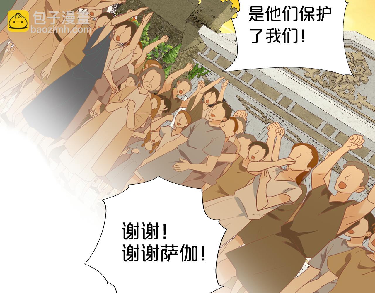第103话 好想对你说&hellip;(1/3)-第106话