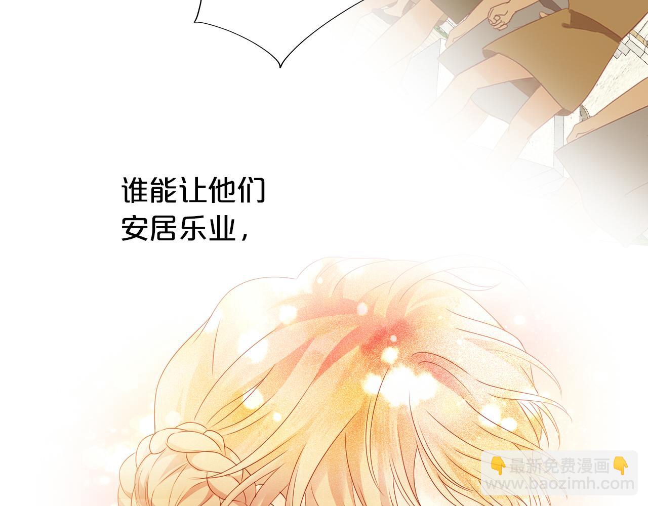 第103话 好想对你说&hellip;(1/3)-第106话