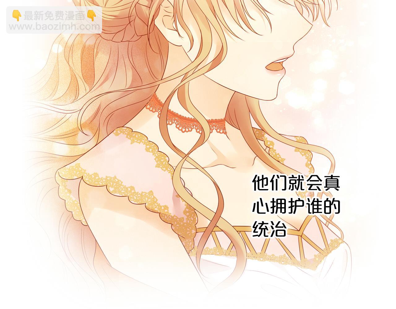 第103话 好想对你说&hellip;(1/3)-第106话