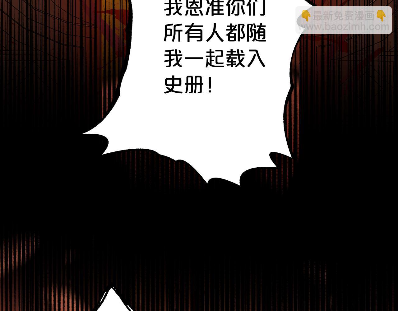 第103话 好想对你说&hellip;(1/3)-第106话