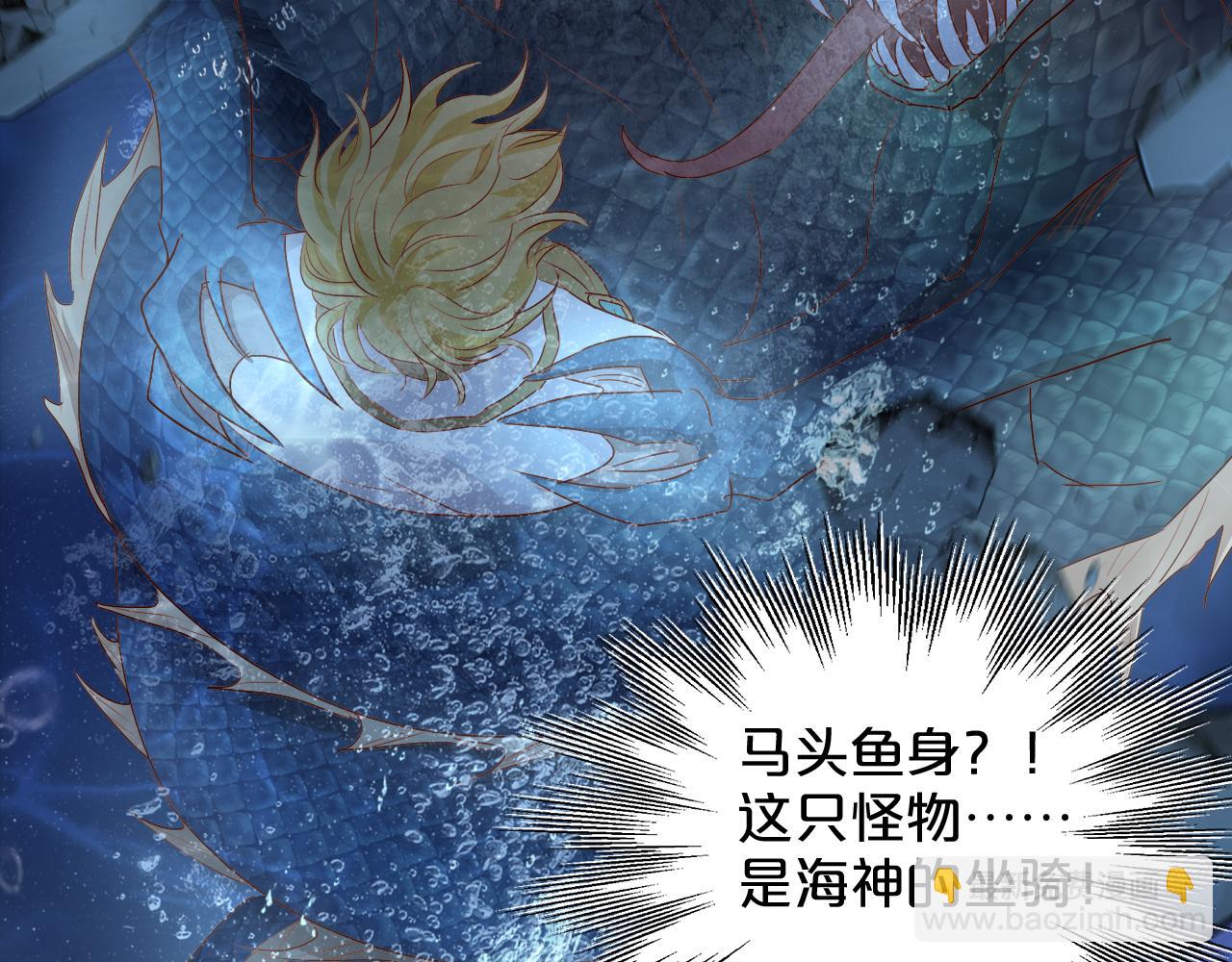 第105话 这个拖油瓶！(1/3)-第108话