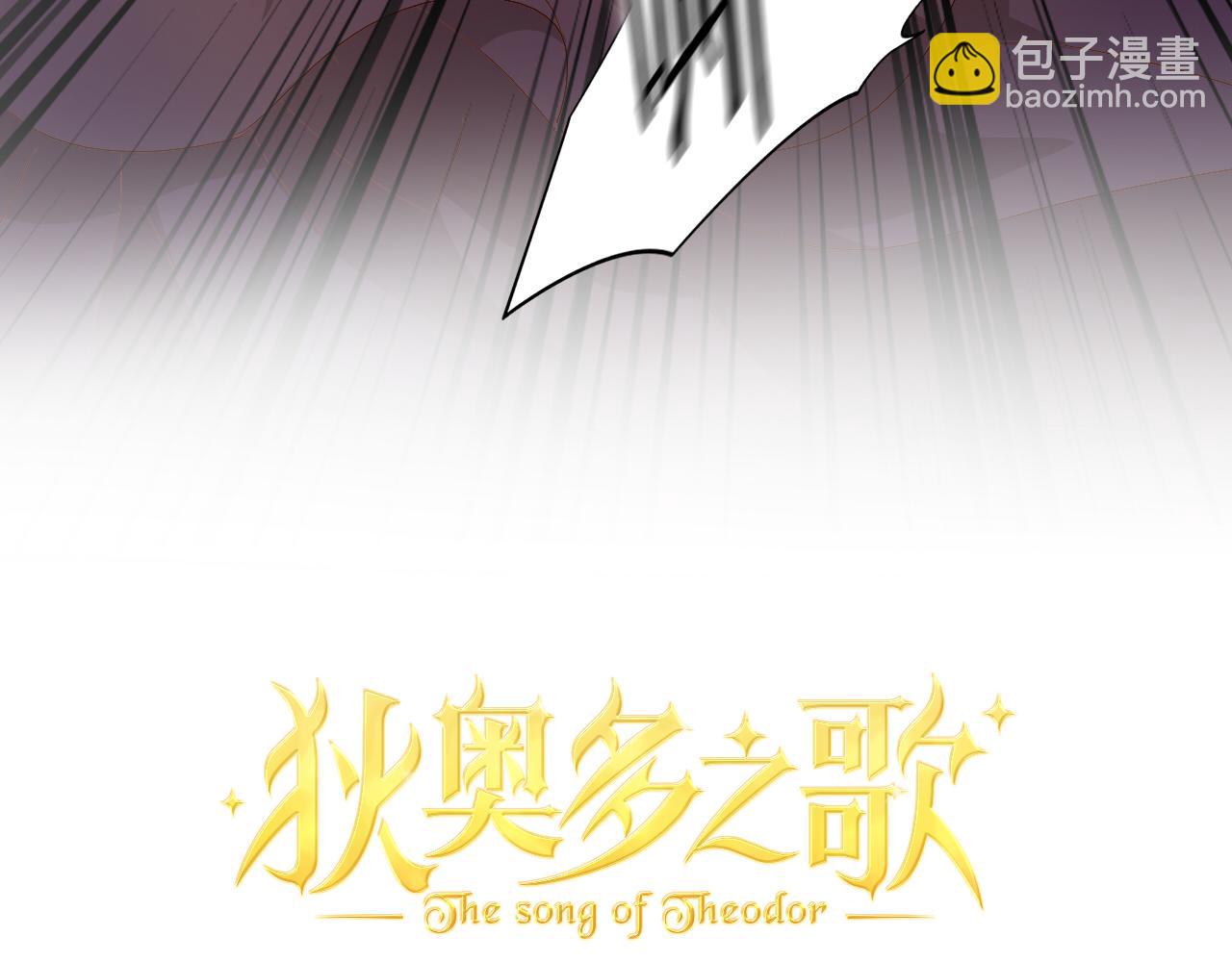 第105话 这个拖油瓶！(1/3)-第108话