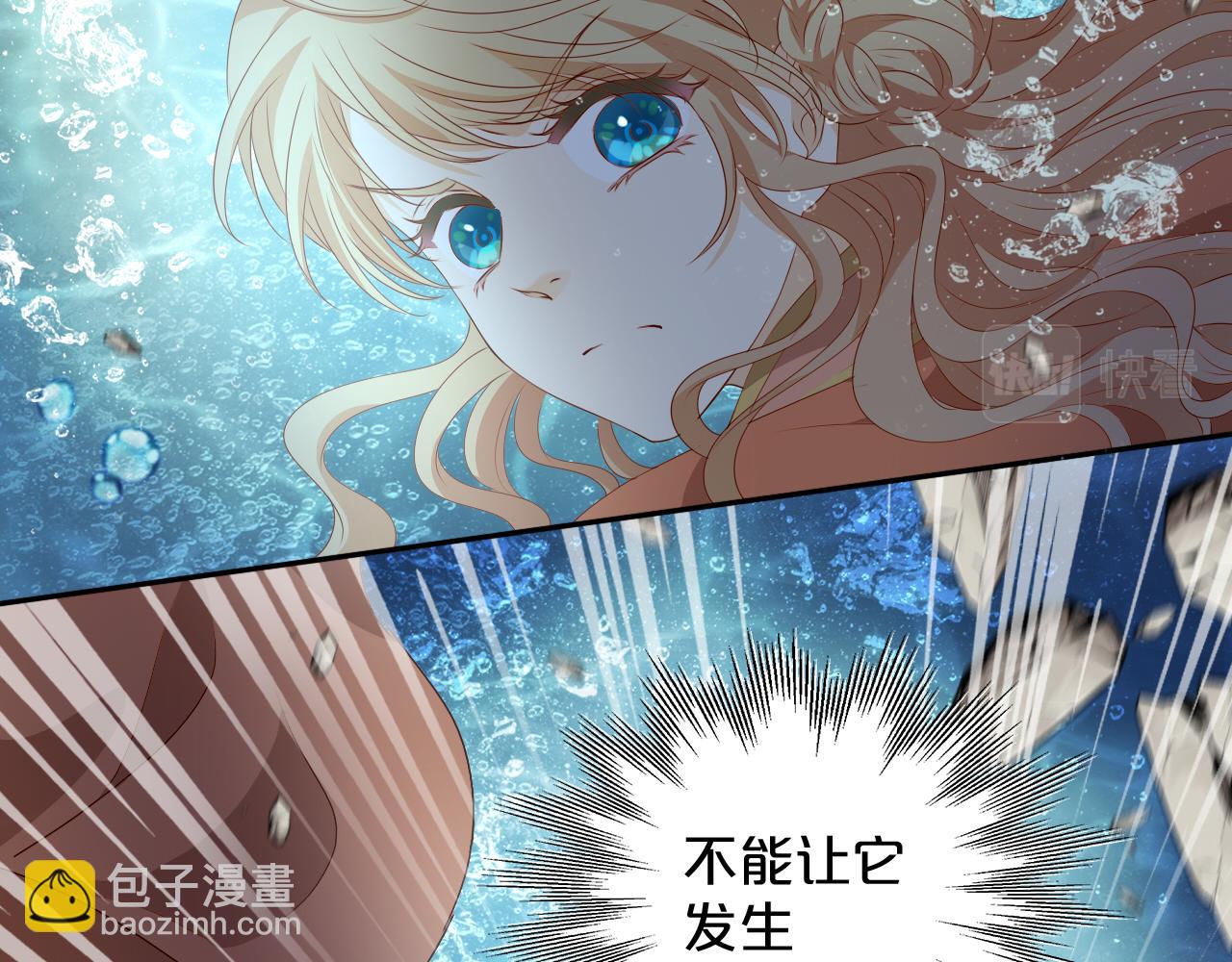 第105话 这个拖油瓶！(1/3)-第108话