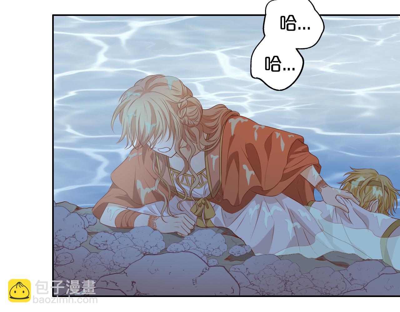 第105话 这个拖油瓶！(1/3)-第108话