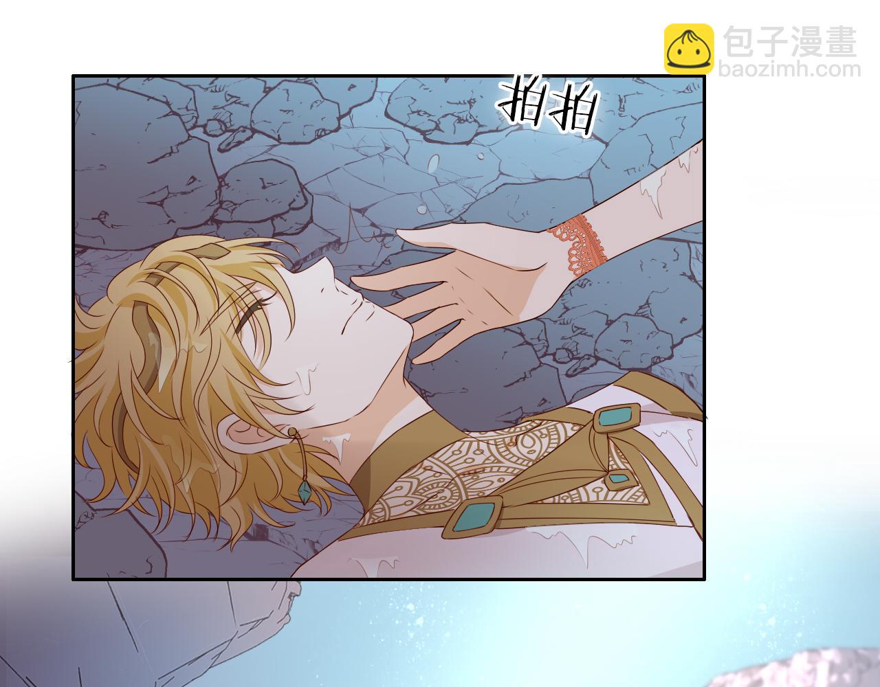 第105话 这个拖油瓶！(1/3)-第108话