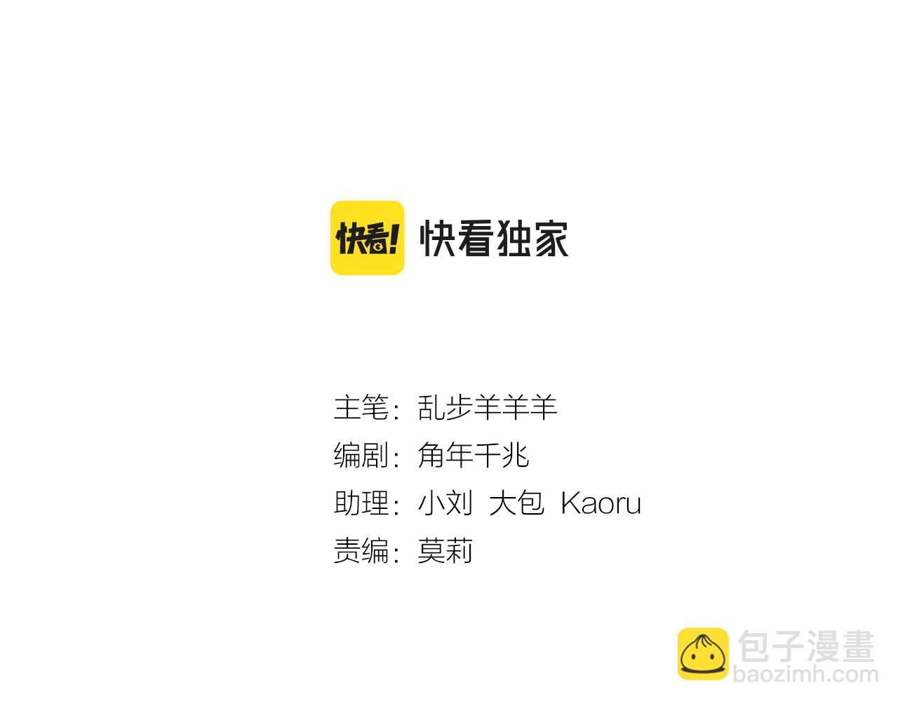 第105话 这个拖油瓶！(1/3)-第108话