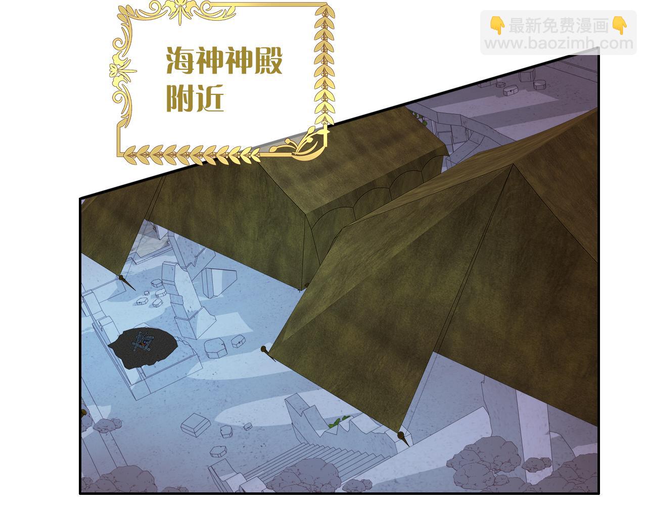第105话 这个拖油瓶！(1/3)-第108话