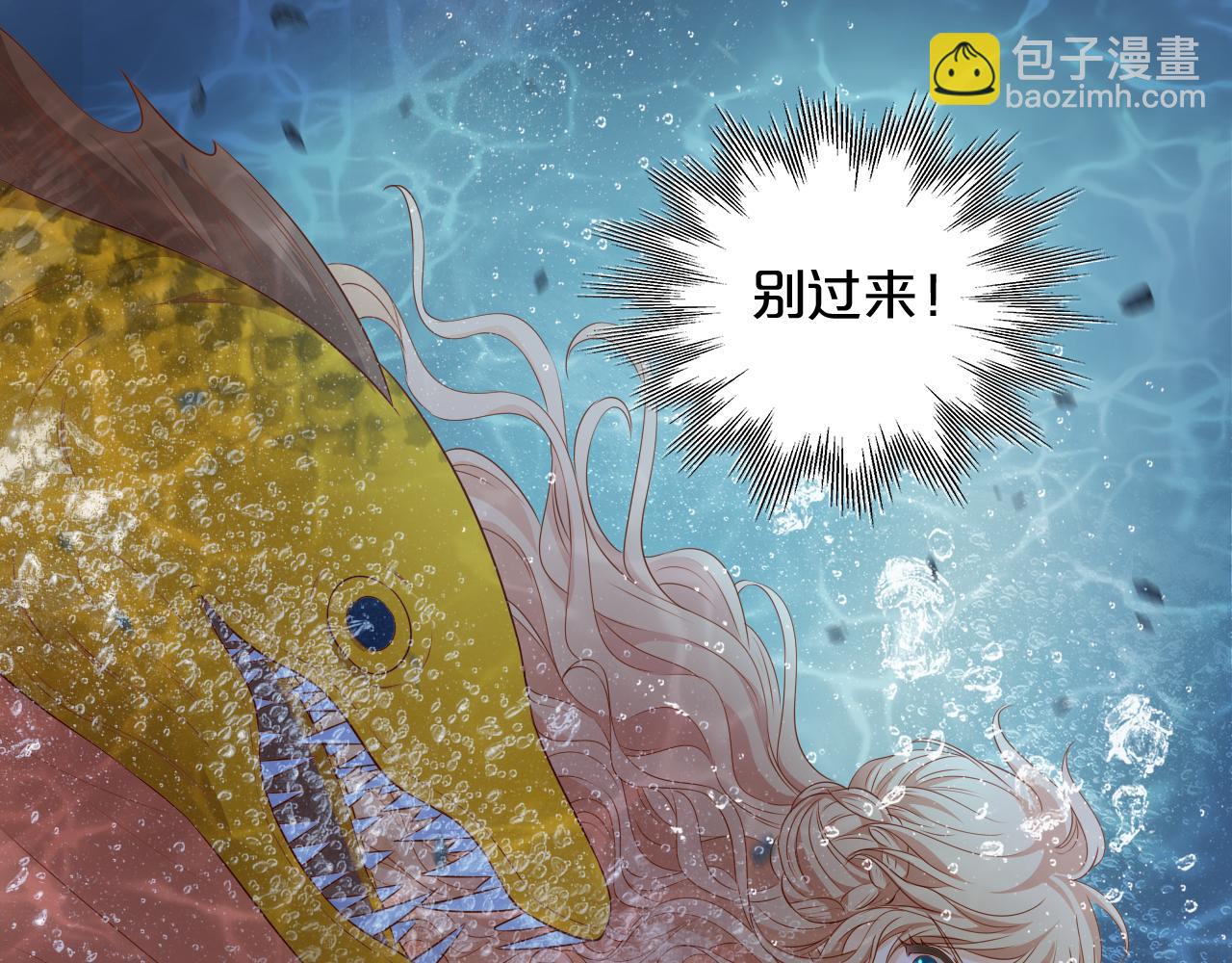 第105话 这个拖油瓶！(1/3)-第108话