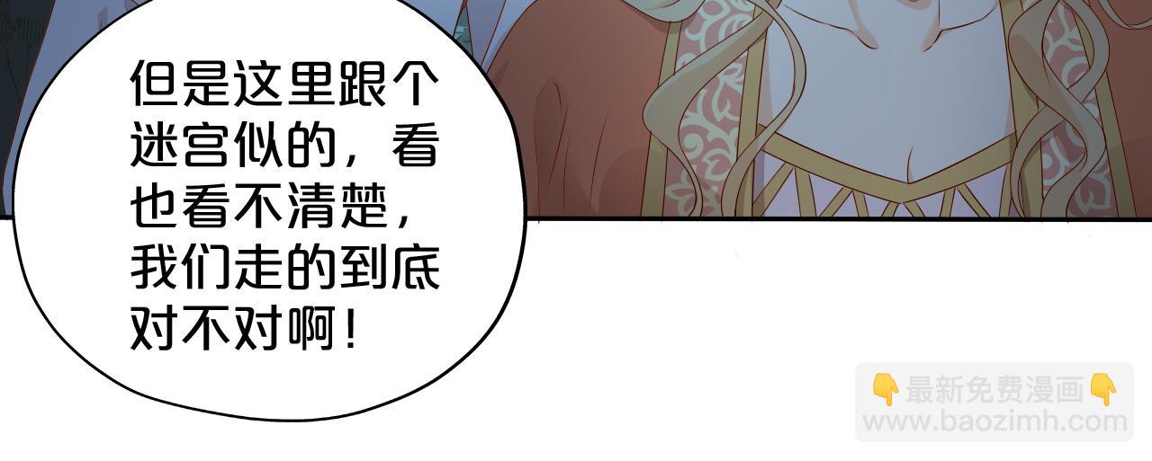 第107话 穴中秘密(1/3)-第110话