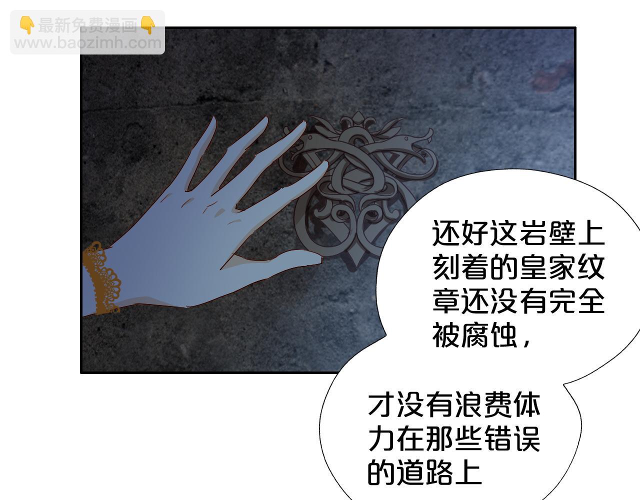 第107话 穴中秘密(1/3)-第110话