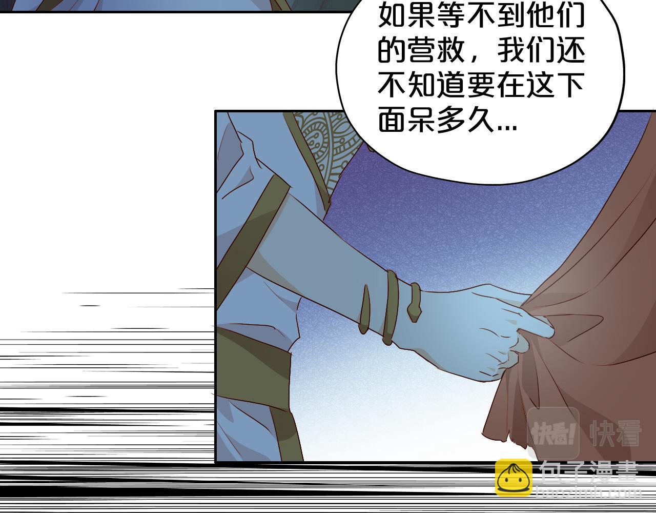 第107话 穴中秘密(1/3)-第110话