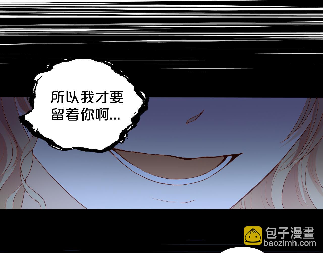 第107话 穴中秘密(1/3)-第110话