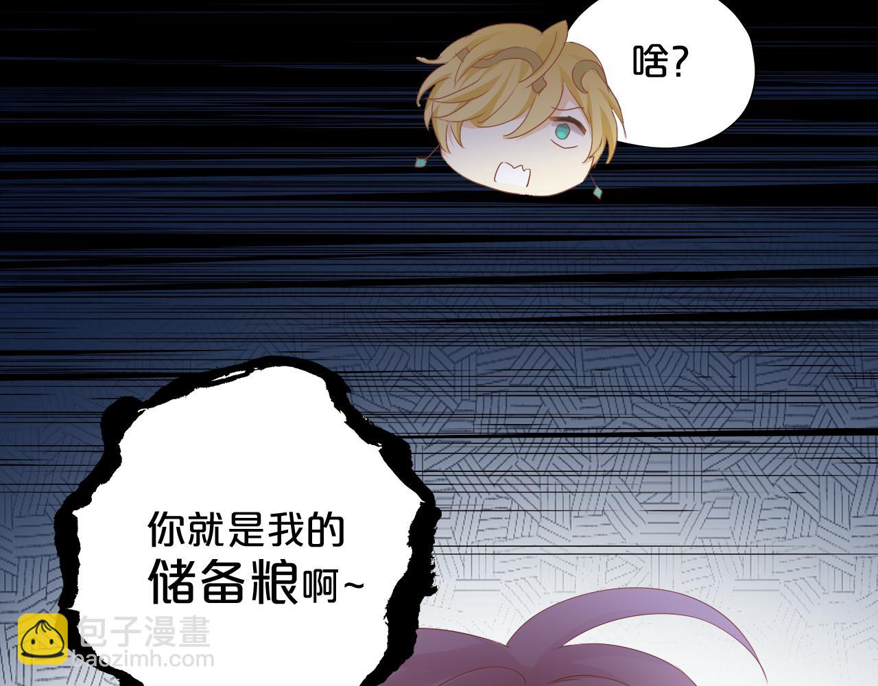 第107话 穴中秘密(1/3)-第110话