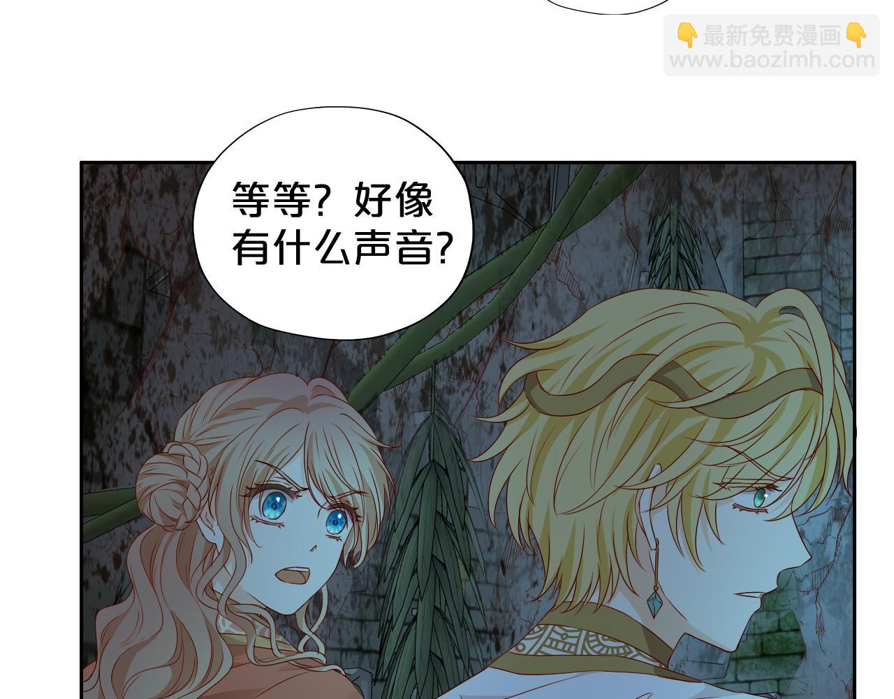 第107话 穴中秘密(1/3)-第110话