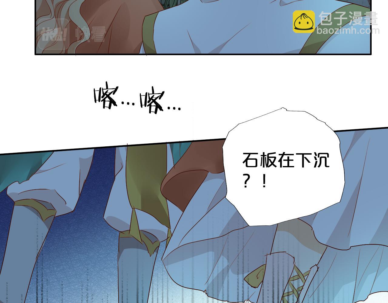 第107话 穴中秘密(1/3)-第110话