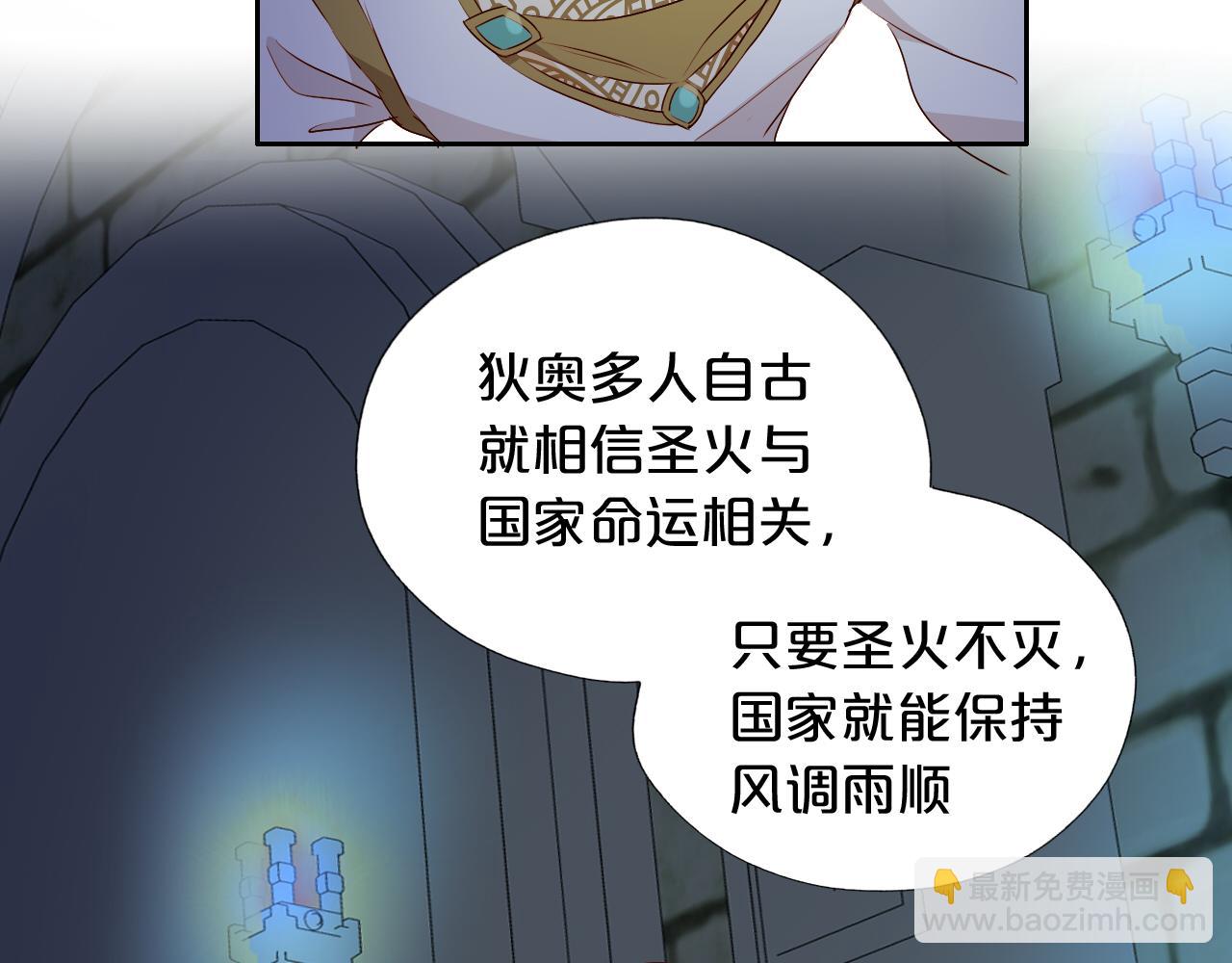 第107话 穴中秘密(1/3)-第110话