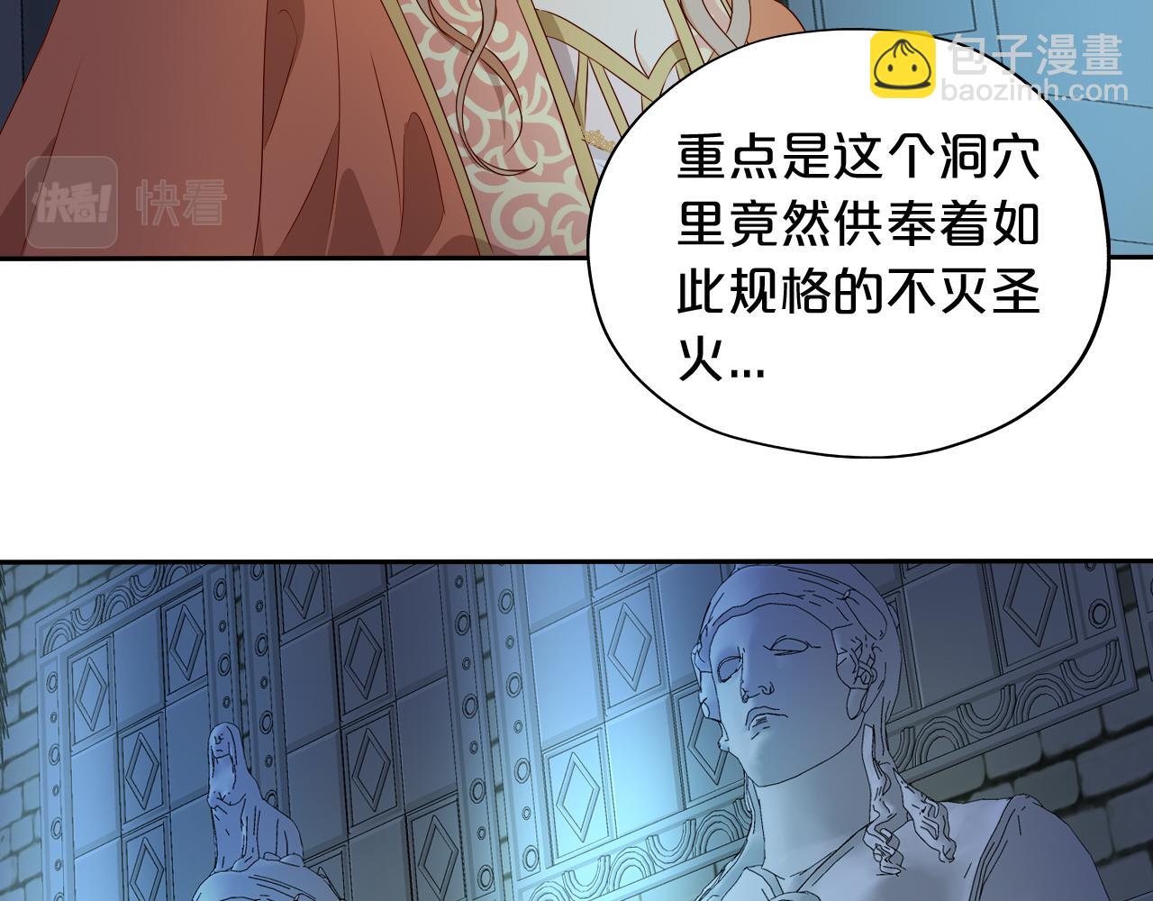第107话 穴中秘密(1/3)-第110话