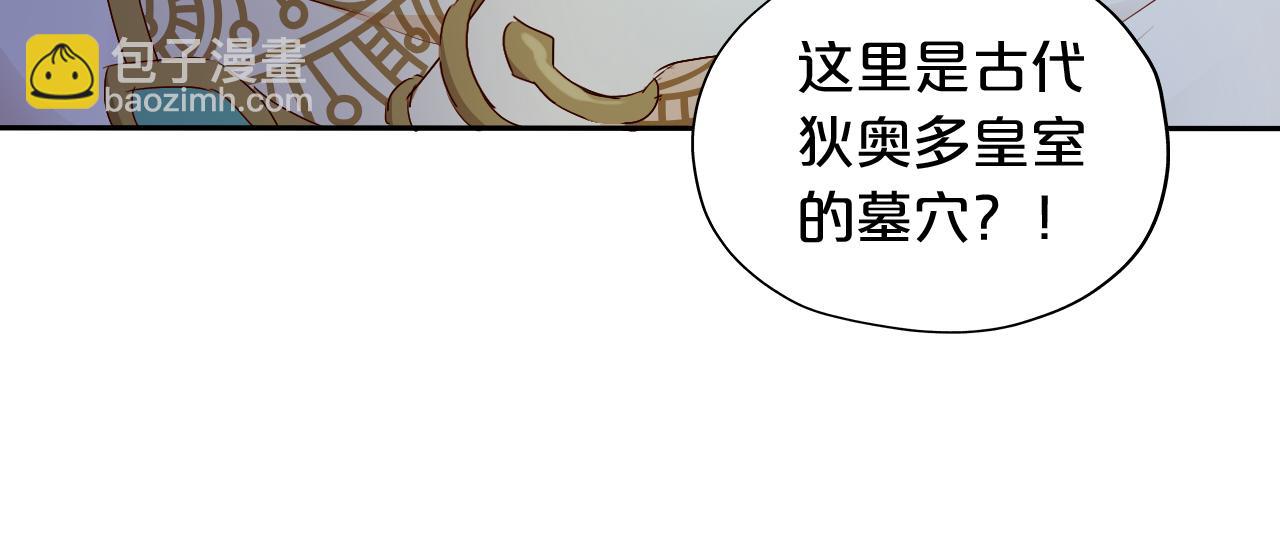 第107话 穴中秘密(1/3)-第110话