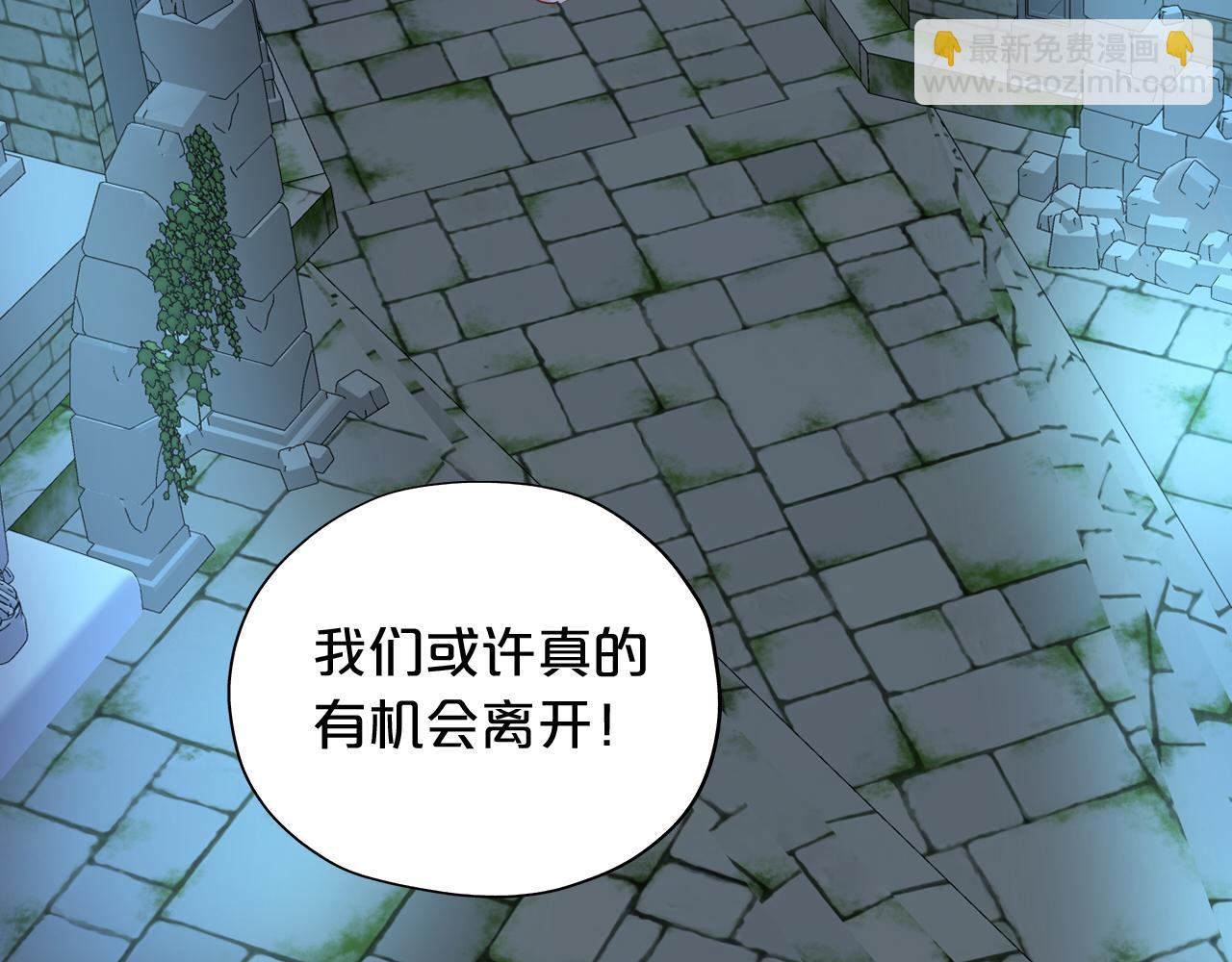 第107话 穴中秘密(1/3)-第110话