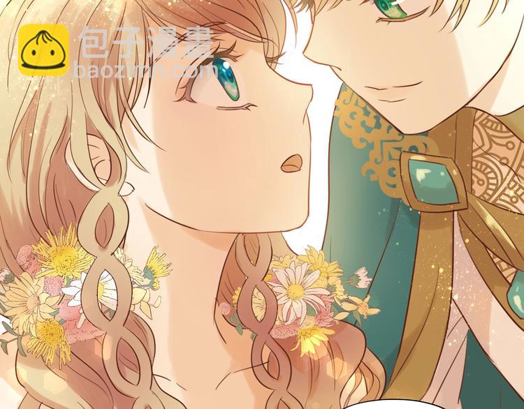 第11话  笨马蜂(1/2)-第12话
