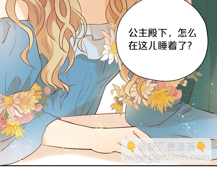 第11话  笨马蜂(1/2)-第12话
