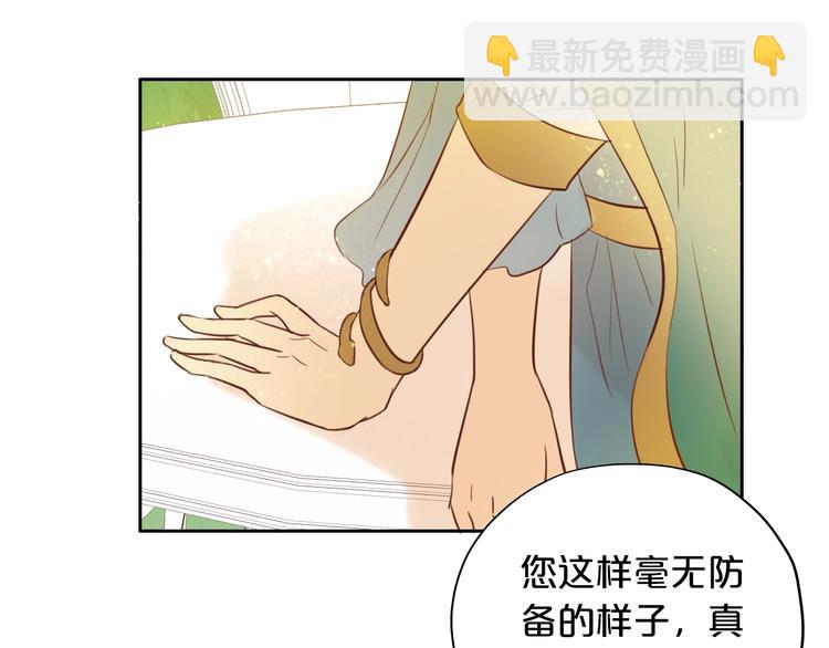 第11话  笨马蜂(1/2)-第12话