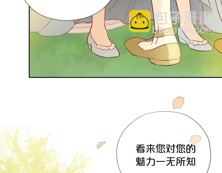 第11话  笨马蜂(1/2)-第12话