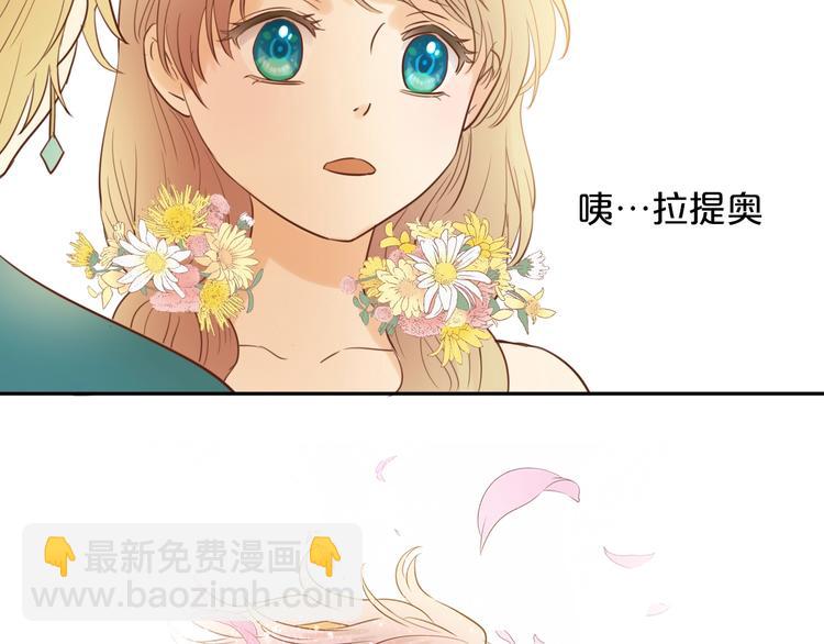 第11话  笨马蜂(1/2)-第12话