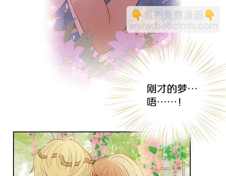 第11话  笨马蜂(1/2)-第12话