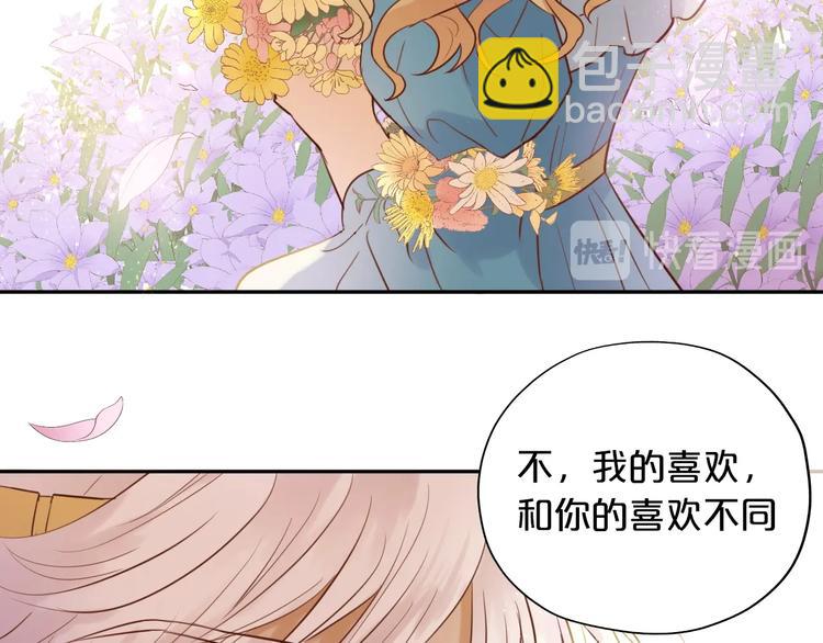第11话  笨马蜂(1/2)-第12话