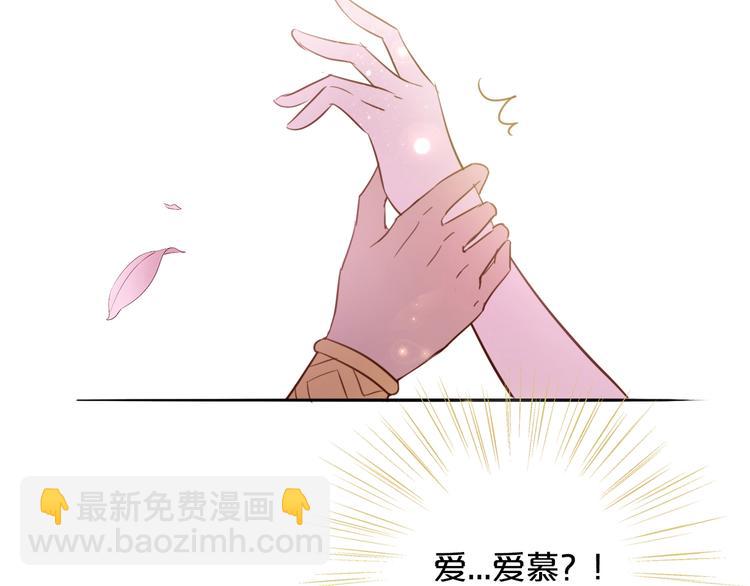 第11话  笨马蜂(1/2)-第12话