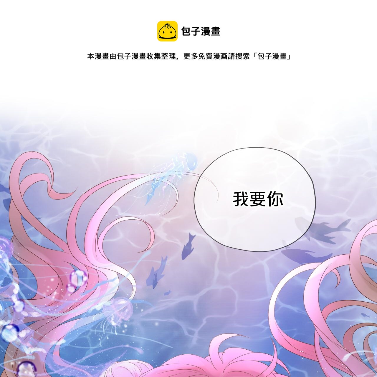 第109话 王者的心脏(1/3)-第112话