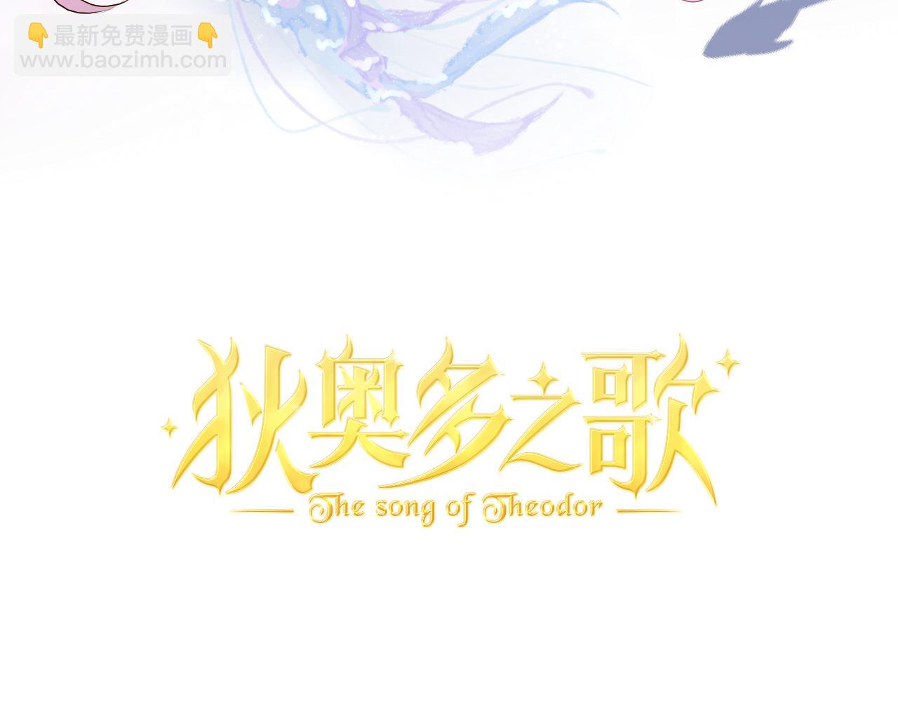 第109话 王者的心脏(1/3)-第112话