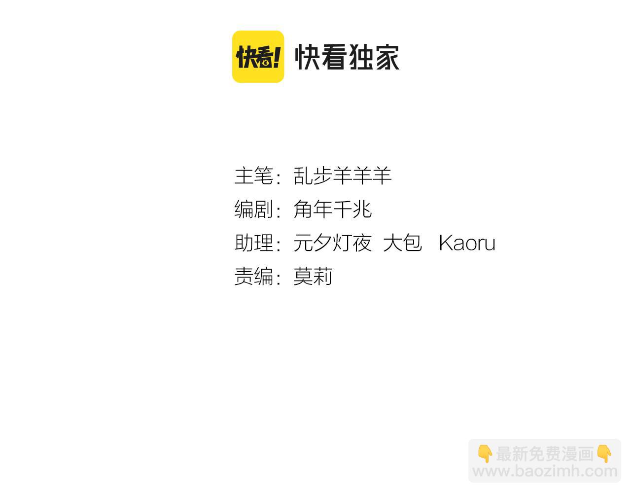 第109话 王者的心脏(1/3)-第112话