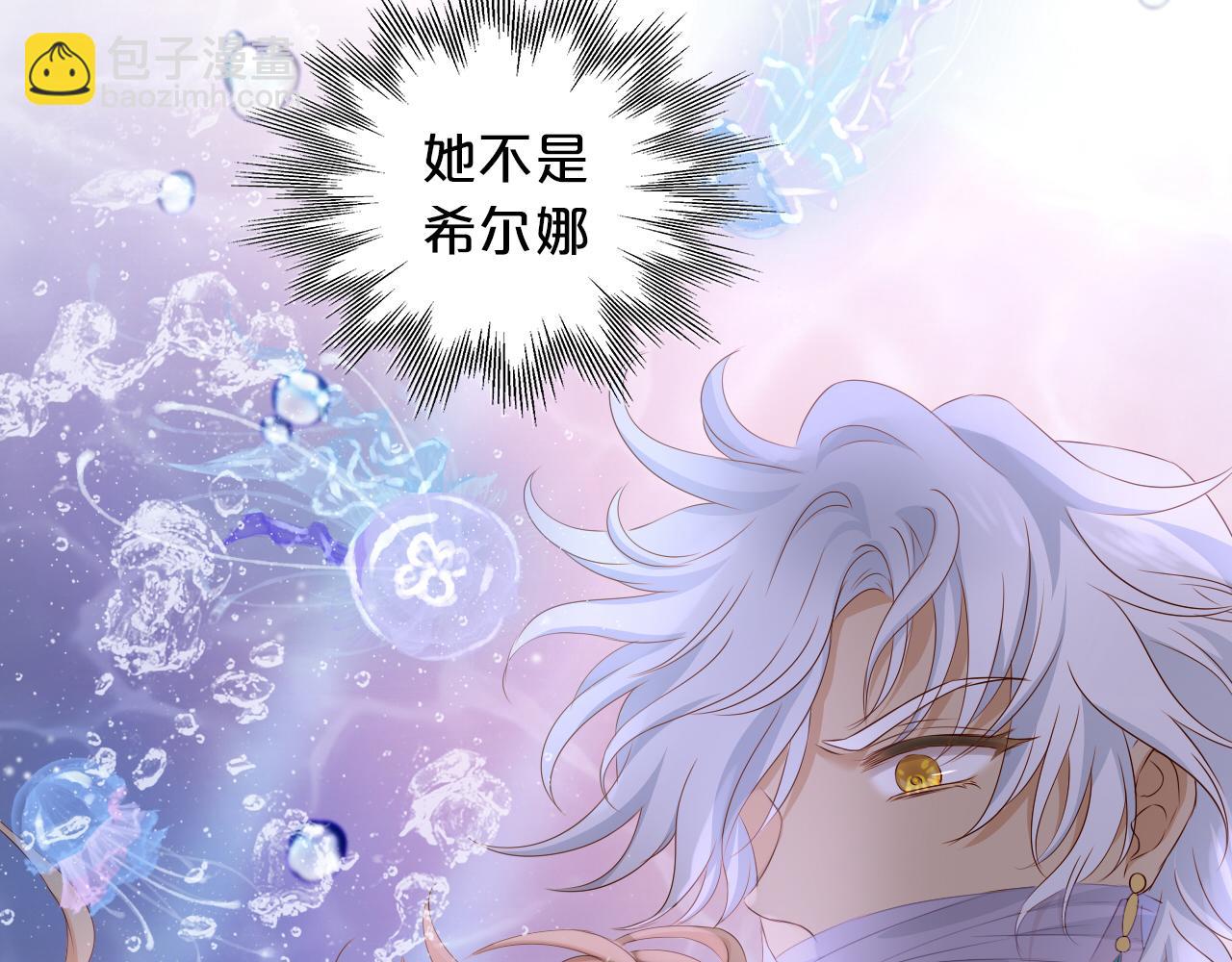 第109话 王者的心脏(1/3)-第112话