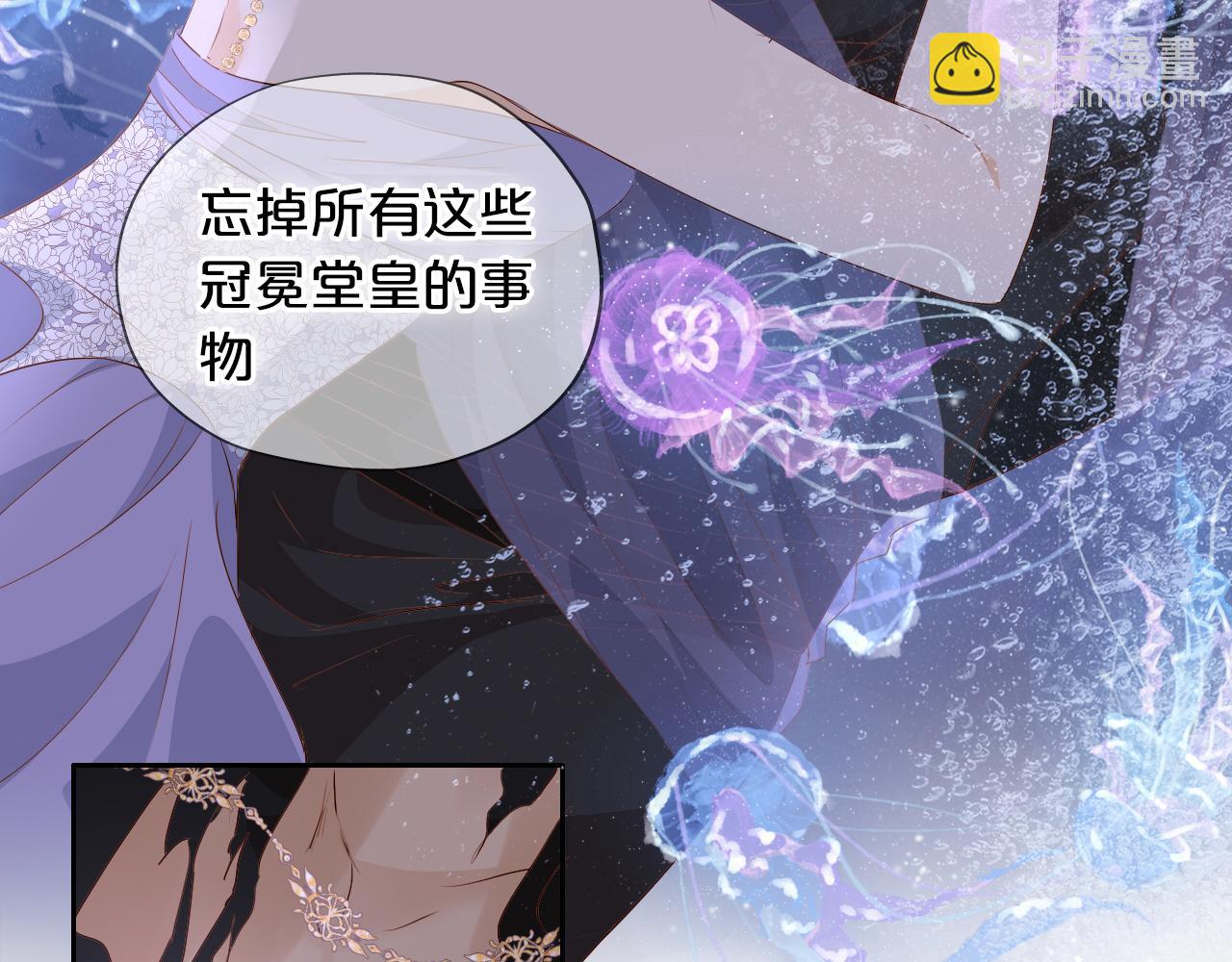 第109话 王者的心脏(1/3)-第112话