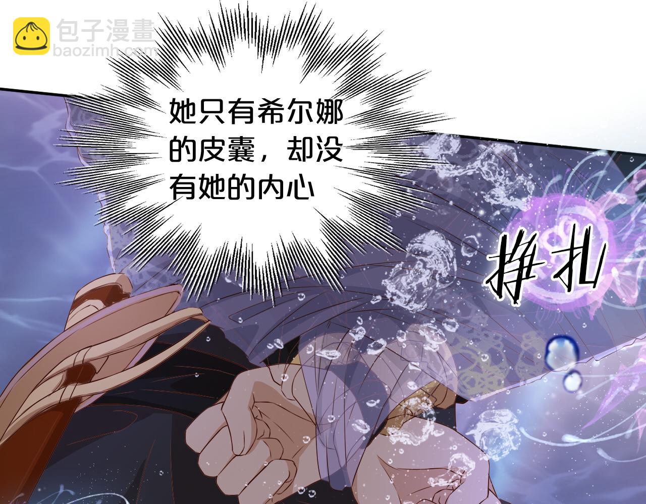 第109话 王者的心脏(1/3)-第112话