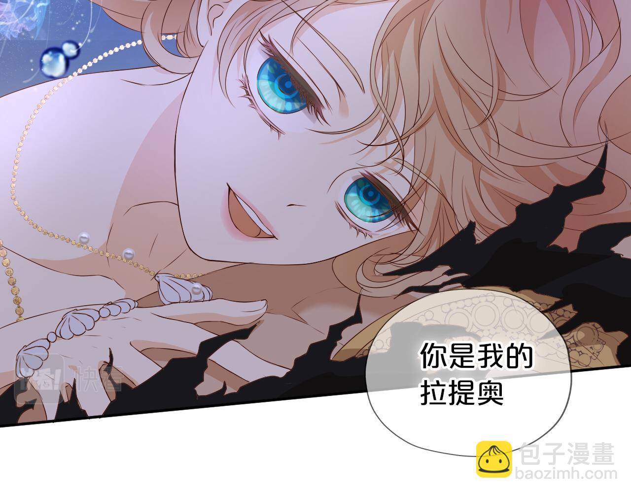 第109话 王者的心脏(1/3)-第112话