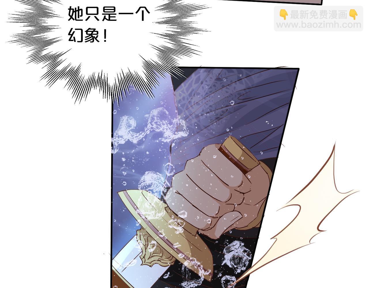 第109话 王者的心脏(1/3)-第112话