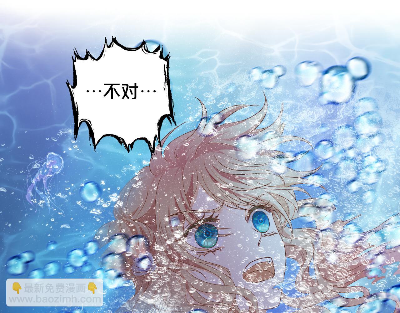 第109话 王者的心脏(1/3)-第112话