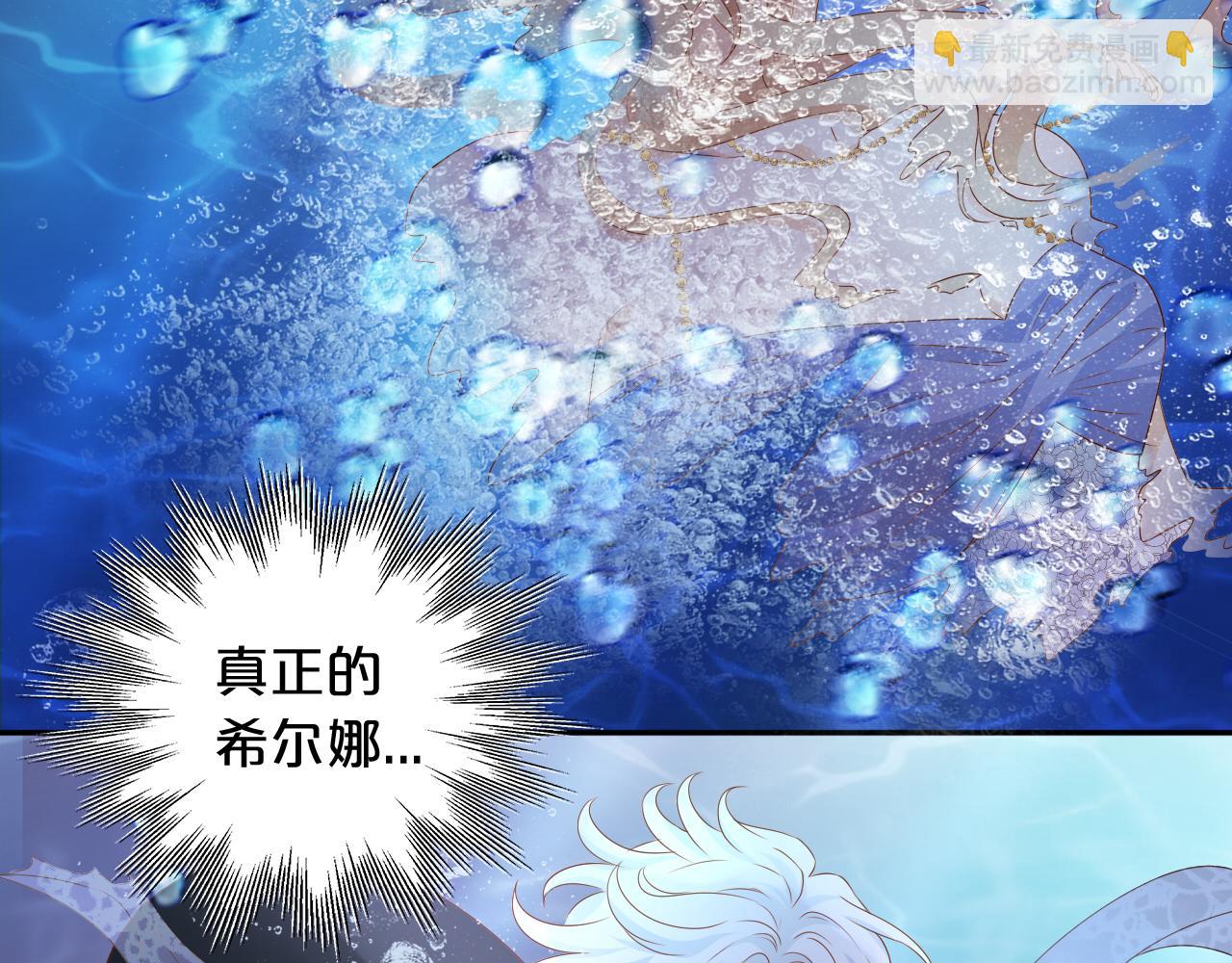 第109话 王者的心脏(1/3)-第112话