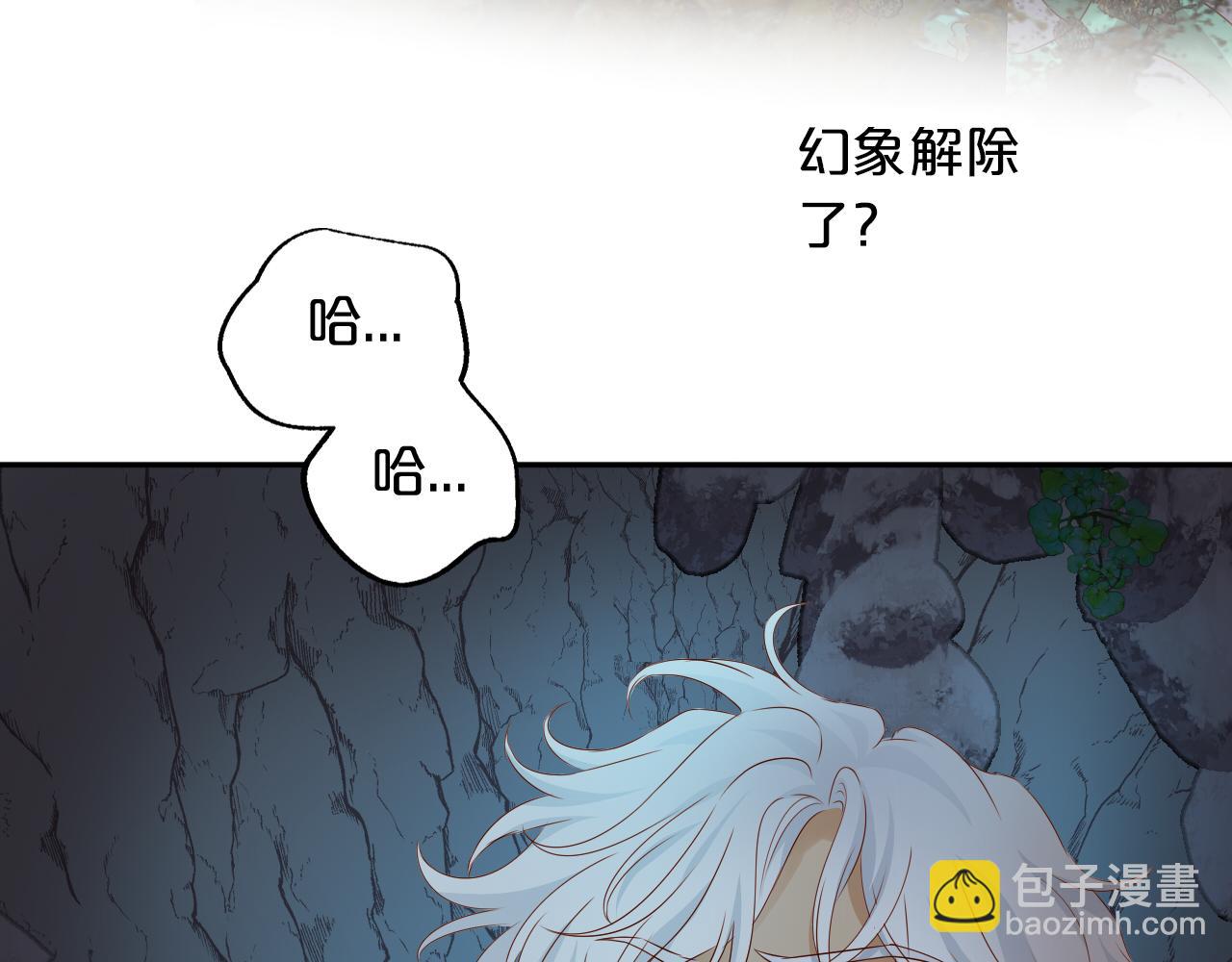 第109话 王者的心脏(1/3)-第112话