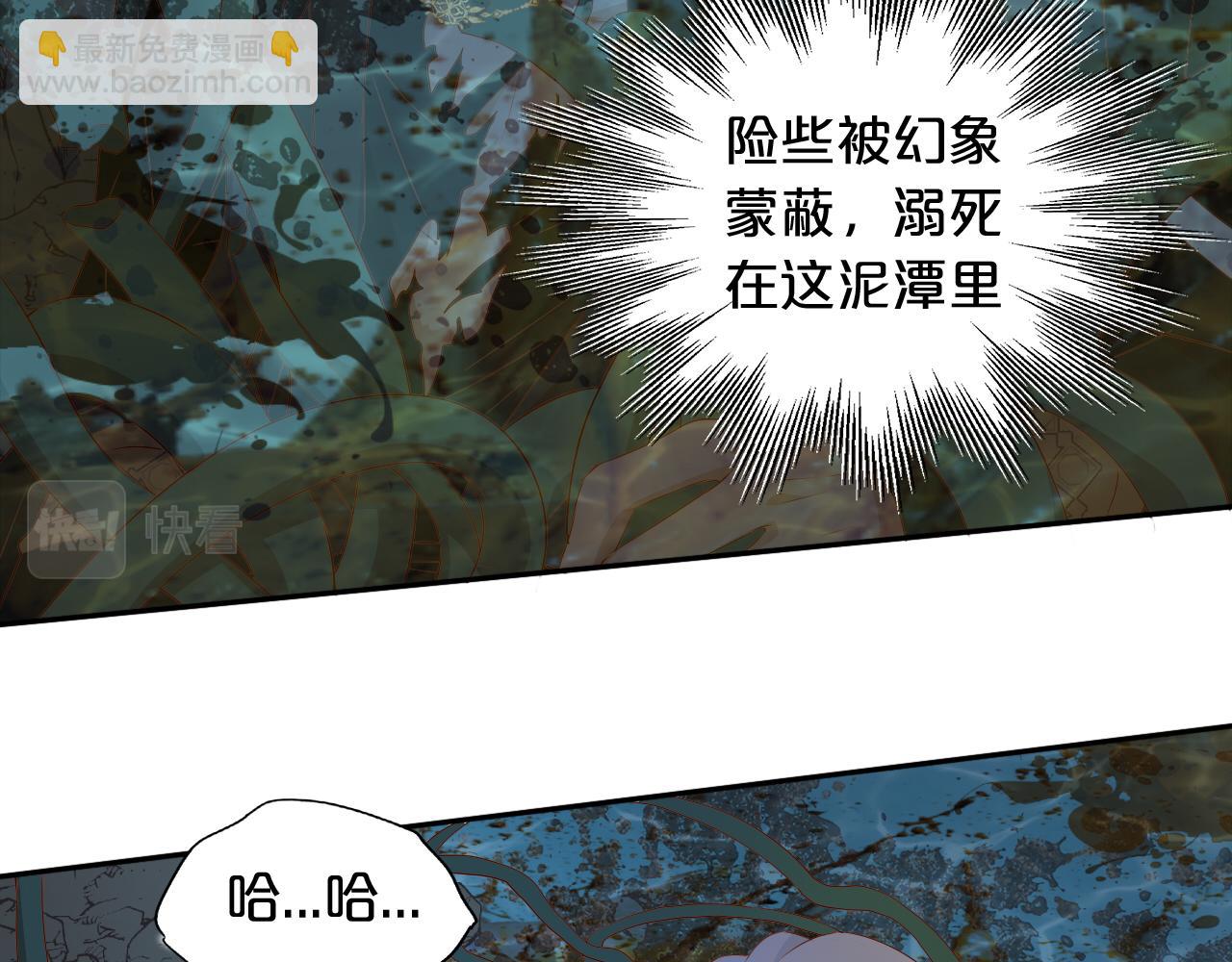 第109话 王者的心脏(1/3)-第112话