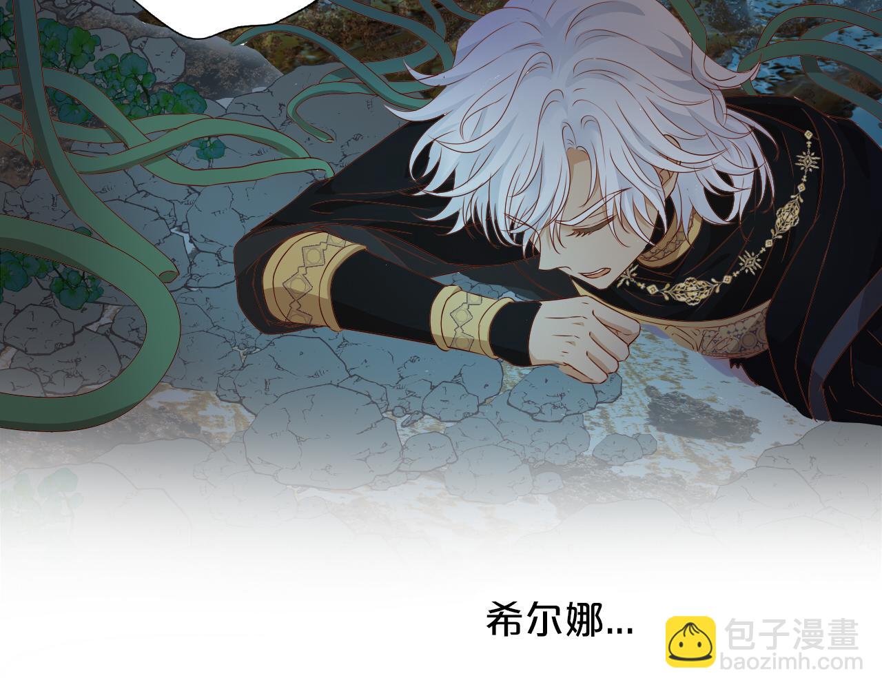 第109话 王者的心脏(1/3)-第112话