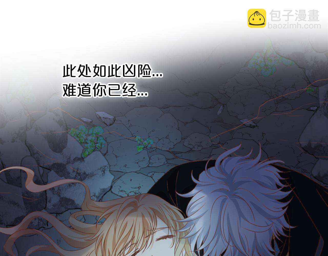 第109话 王者的心脏(1/3)-第112话